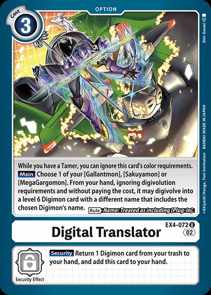Digital Translator
