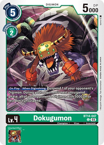 Dokugumon