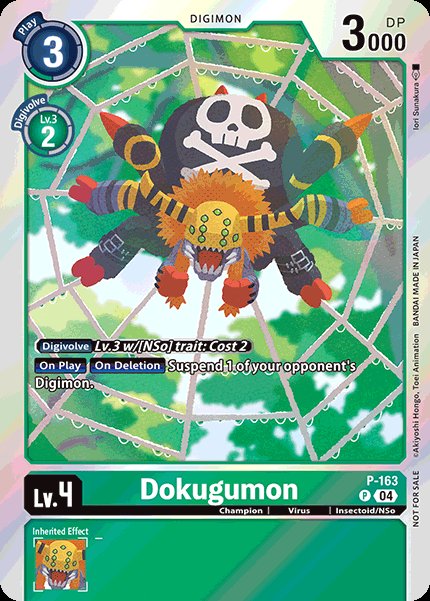 Dokugumon