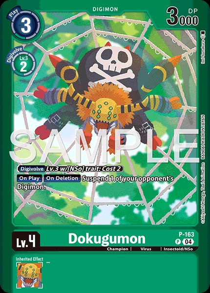 Dokugumon