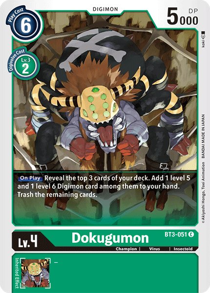 Dokugumon