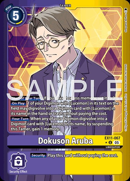 Dokuson Aruba