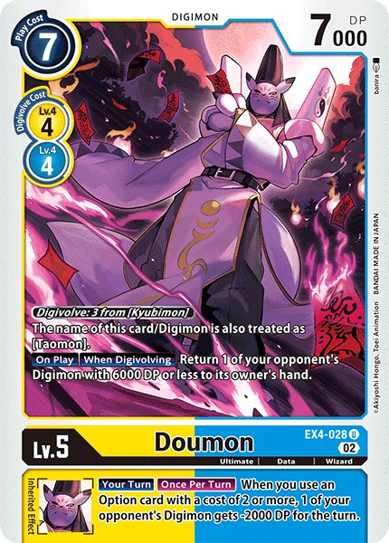 Doumon