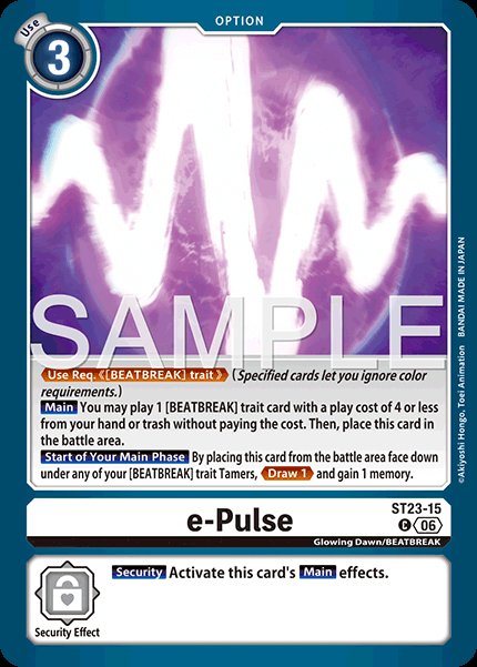 e-Pulse