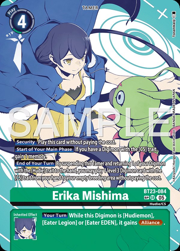 Erika Mishima