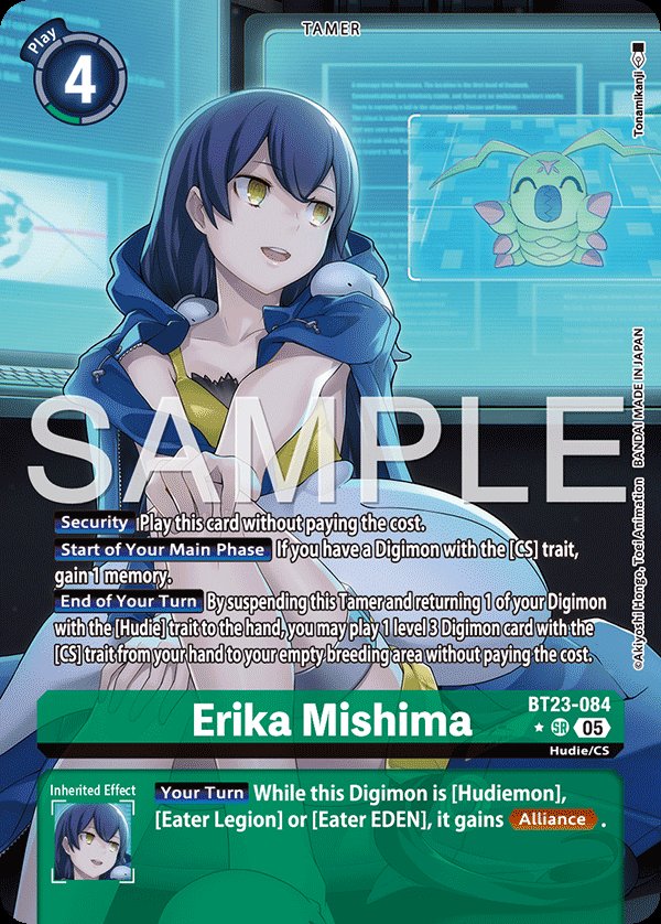Erika Mishima
