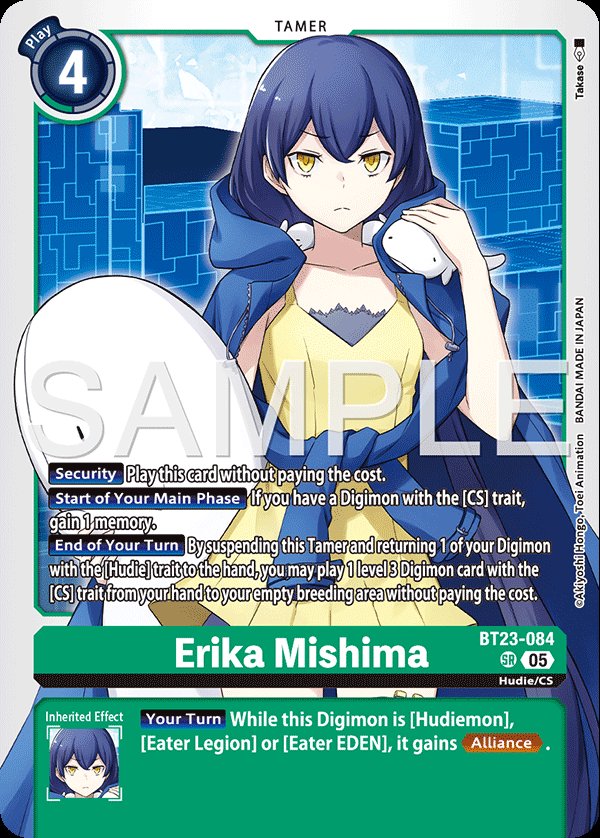 Erika Mishima