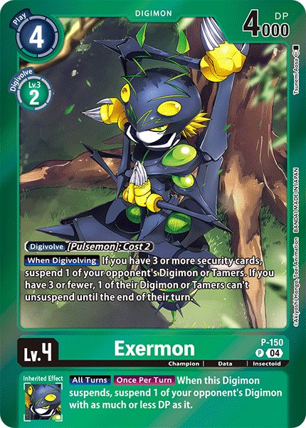 Exermon