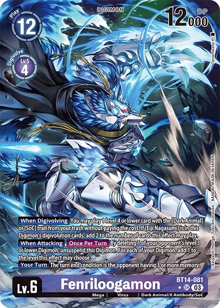 Fenriloogamon