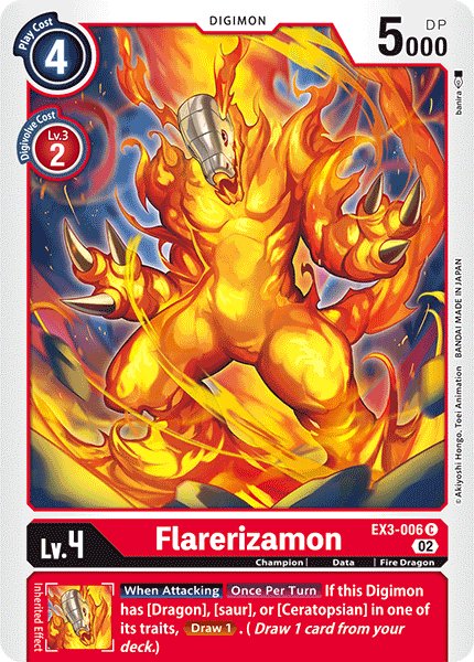 Flarerizamon