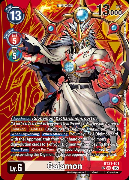 Gaiamon
