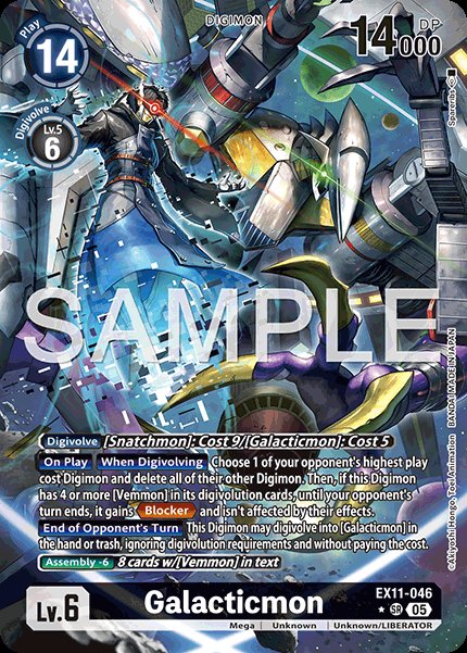 Galacticmon