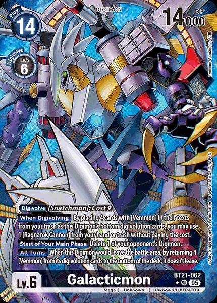 Galacticmon