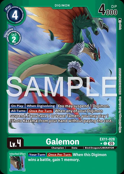 Galemon