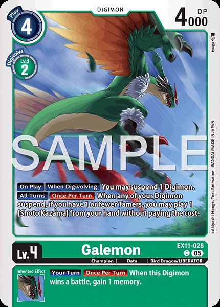 Galemon