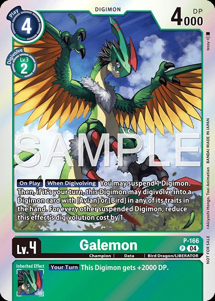 Galemon