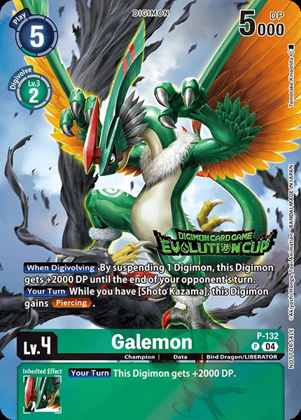Galemon