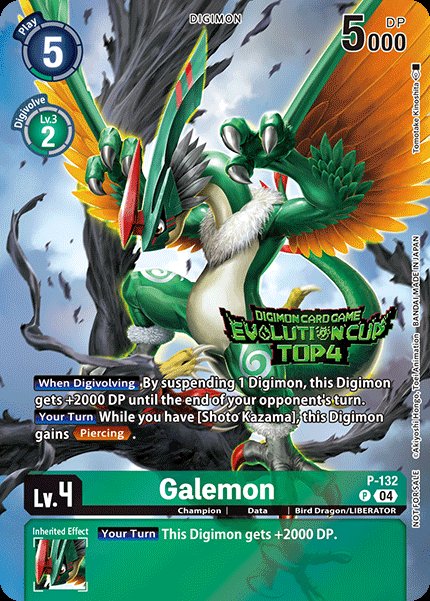 Galemon