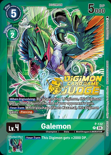 Galemon