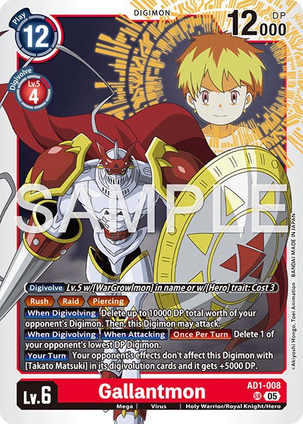 Gallantmon