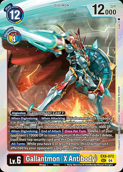 Gallantmon (X Antibody)
