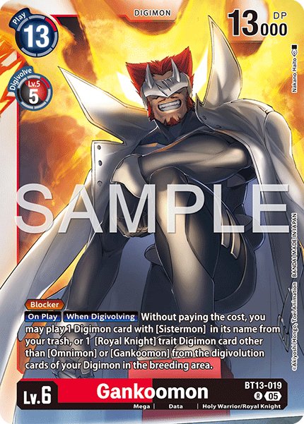Gankoomon