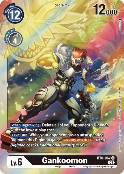Gankoomon