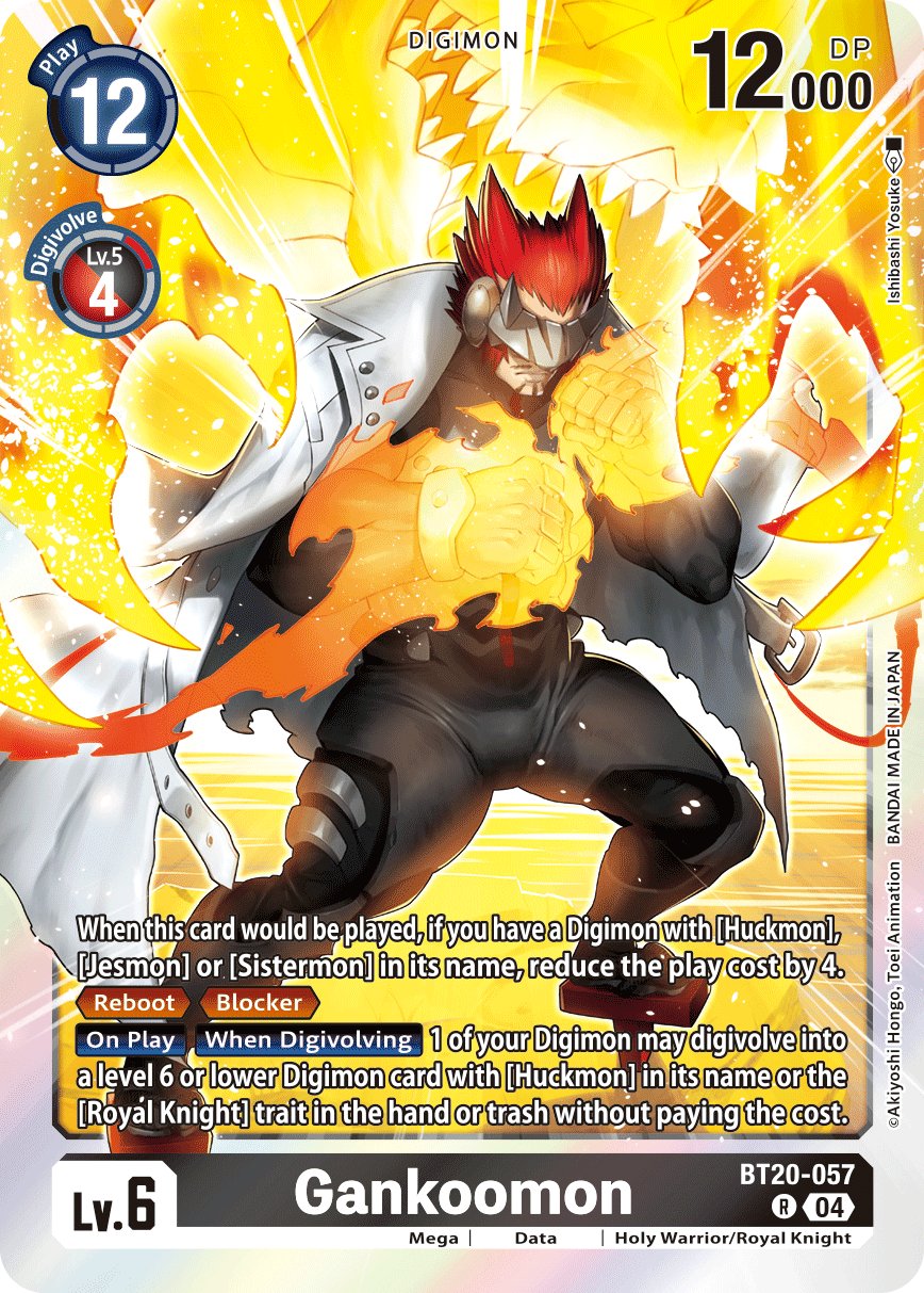 Gankoomon