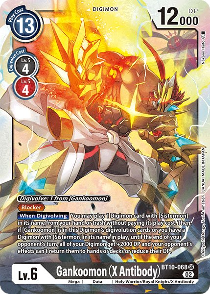 Gankoomon (X Antibody)