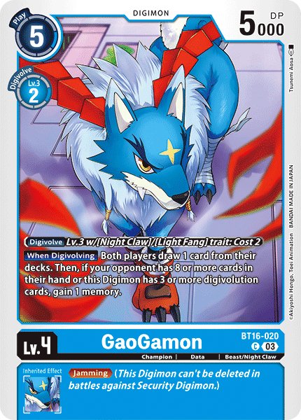 GaoGamon