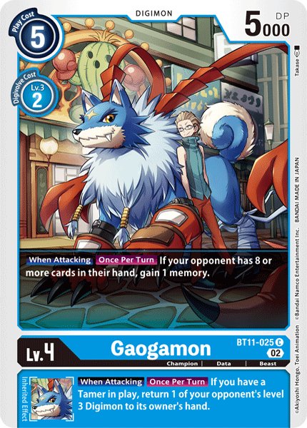 Gaogamon
