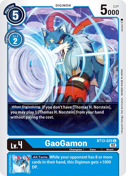 GaoGamon