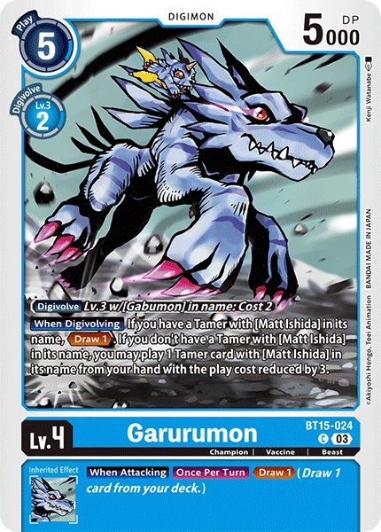 Garurumon