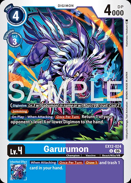 Garurumon