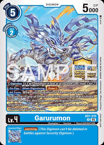 Garurumon