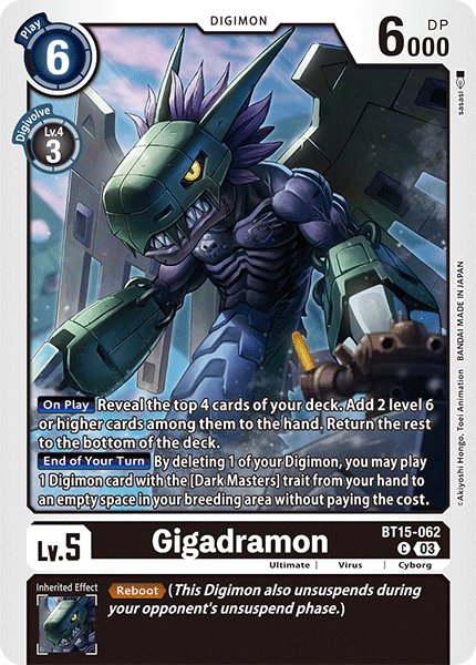 Gigadramon