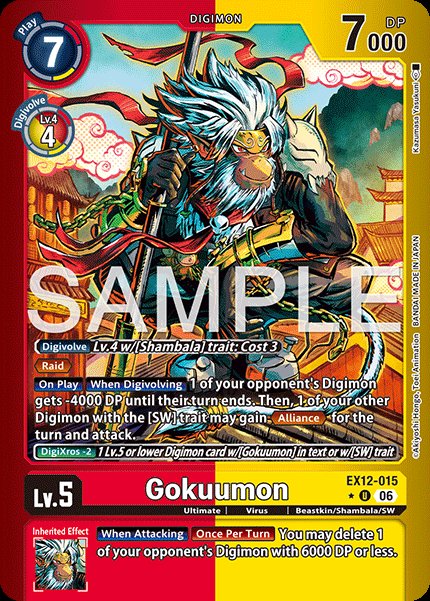 Gokuumon