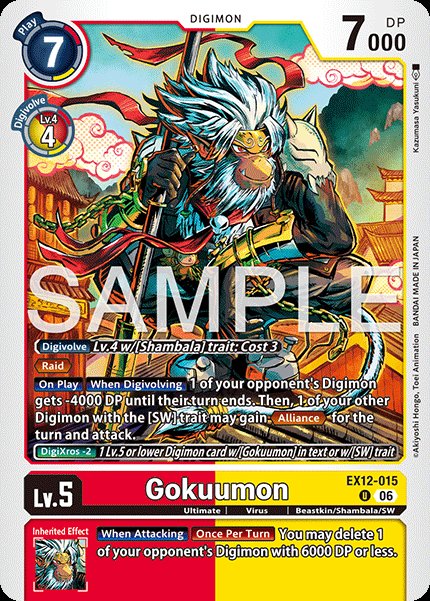 Gokuumon