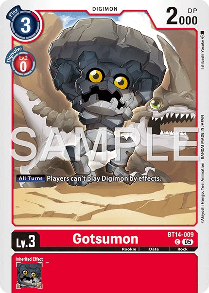 Gotsumon