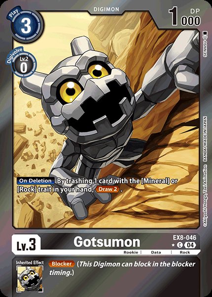 Gotsumon