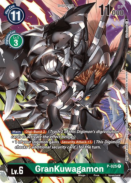 GranKuwagamon