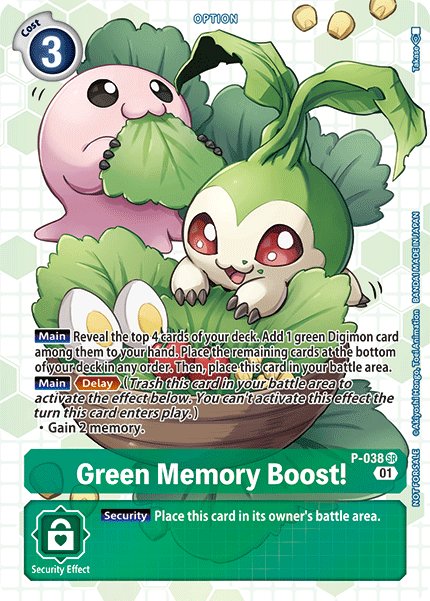 Green Memory Boost!