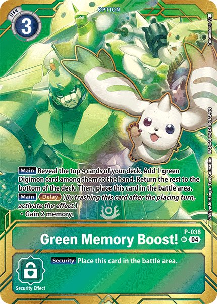 Green Memory Boost!
