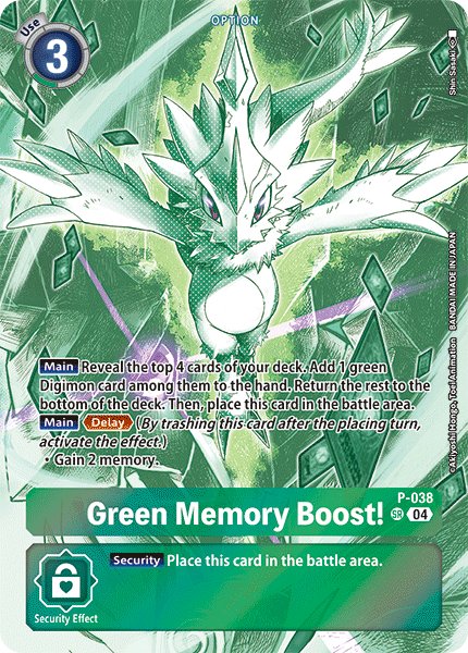 Green Memory Boost!