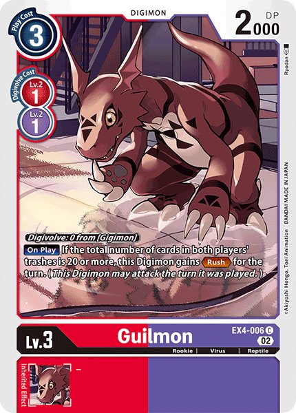 Guilmon