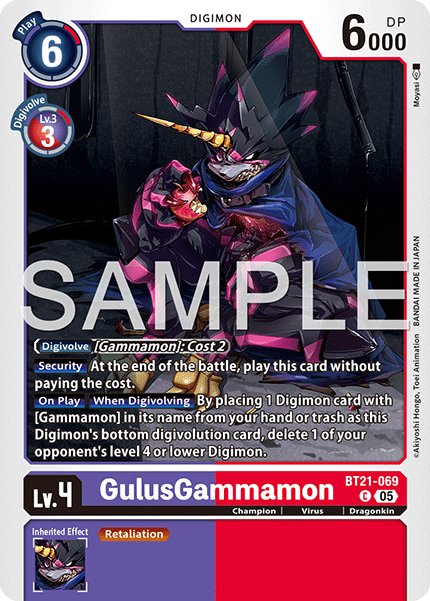 GulusGammamon