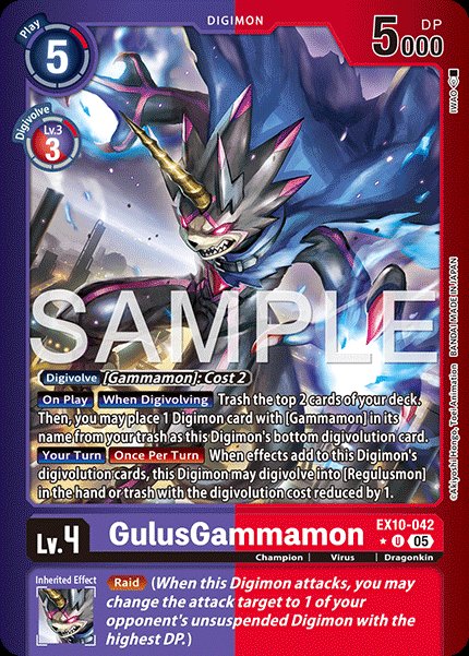GulusGammamon