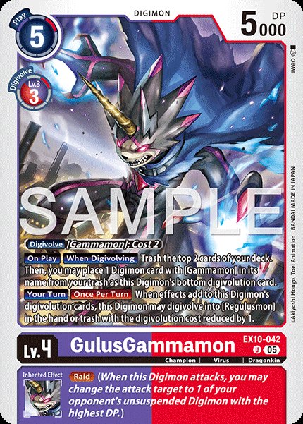 GulusGammamon