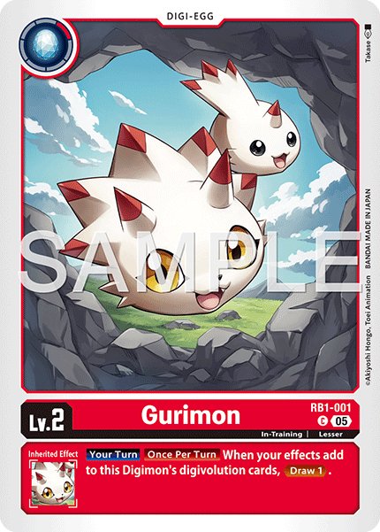 Gurimon