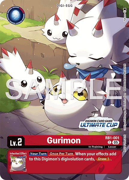 Gurimon